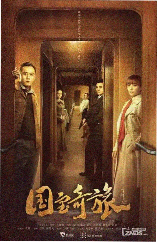 人物线整理配图